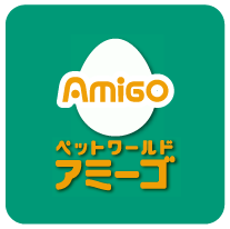 アミーゴアプリのアイコン