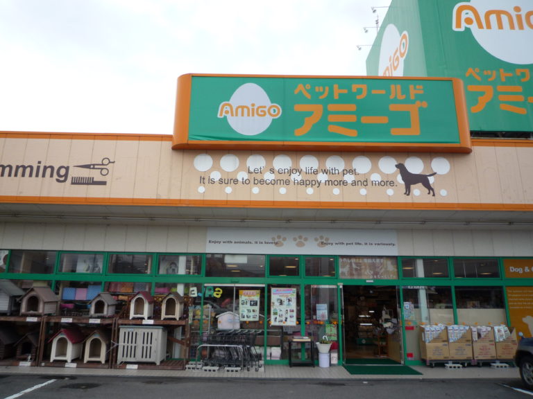 アミーゴ丸亀店の店舗写真