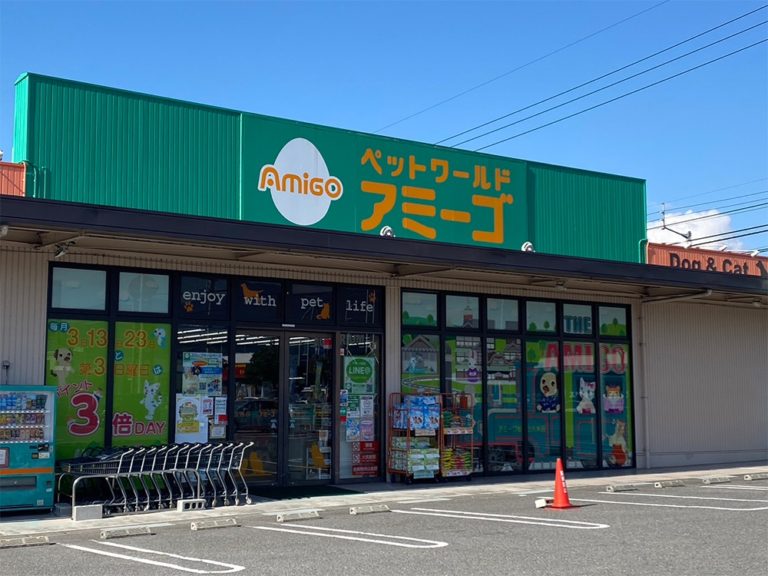 アミーゴ松山久米店の店舗写真