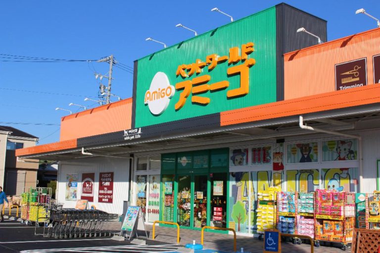 アミーゴ春日井店の店舗写真