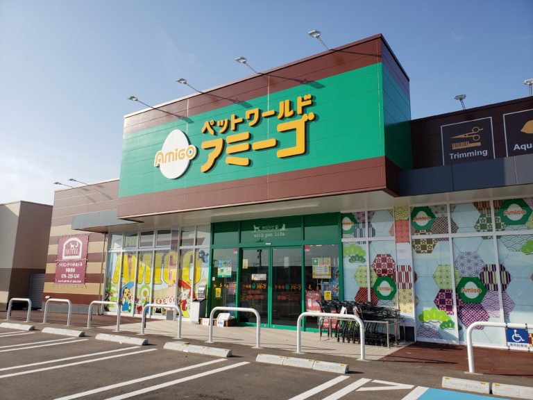アミーゴ金沢おこばた店の店舗写真