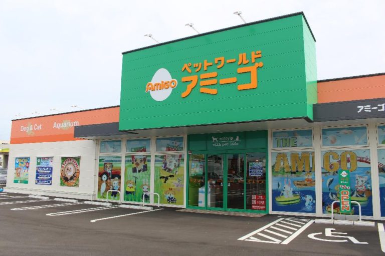 アミーゴ紫竹山店の店舗写真