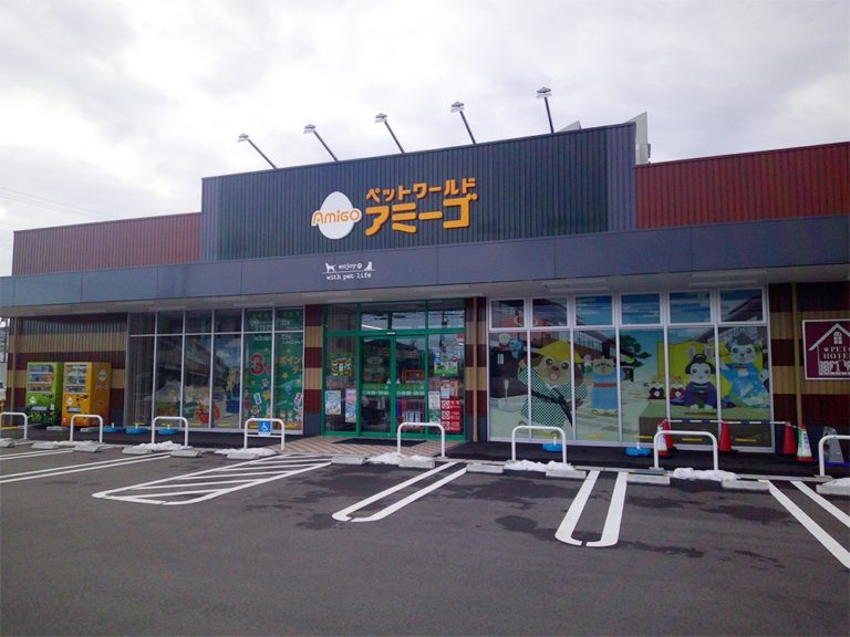 アミーゴ金沢有松店の店舗写真