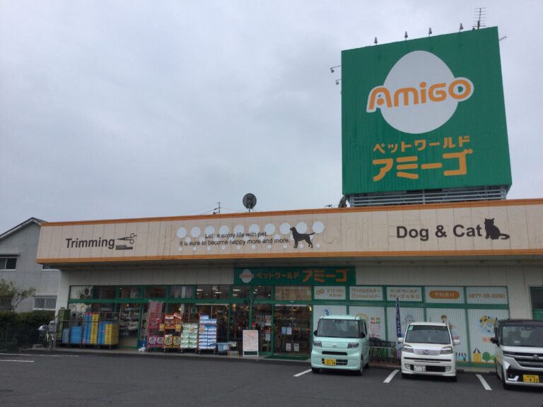 の店舗写真