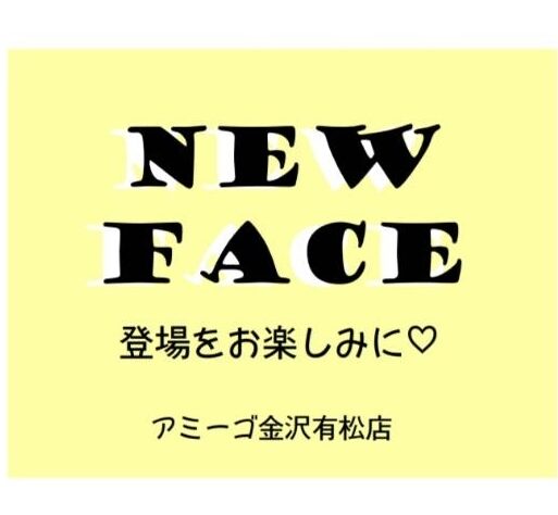 石川県のハーフ犬・ミックス犬 (アミーゴ金沢有松店/2024年10月3日生まれ/男の子/ホワイトクリーム)の子犬