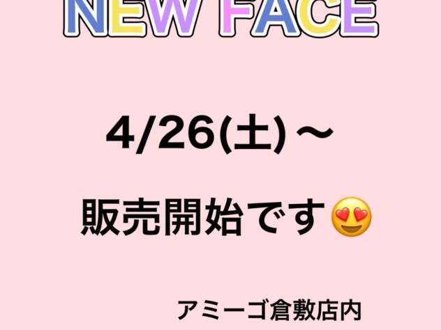 岡山県の豆柴 (アミーゴ倉敷店/2025年2月20日生まれ/男の子/赤)の子犬