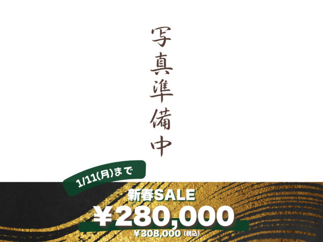 岡山県のマルチーズ (アミーゴ大安寺店/2025年10月14日生まれ/男の子/ホワイト)の子犬