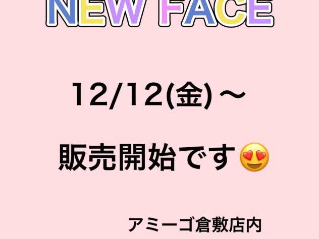 岡山県の豆柴 (アミーゴ倉敷店/2025年10月10日生まれ/女の子/赤)の子犬