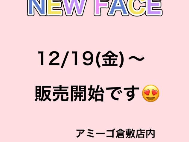 岡山県のスコティッシュフォールド (アミーゴ倉敷店/2025年10月14日生まれ/女の子/レッドタビーホワイト)の子猫