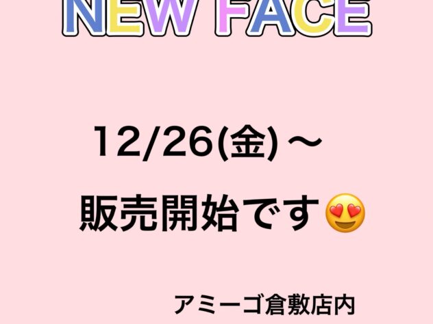 岡山県のキャバリアキングチャールズスパニエル (アミーゴ倉敷店/2025年10月26日生まれ/男の子/ブレンハイム)の子犬