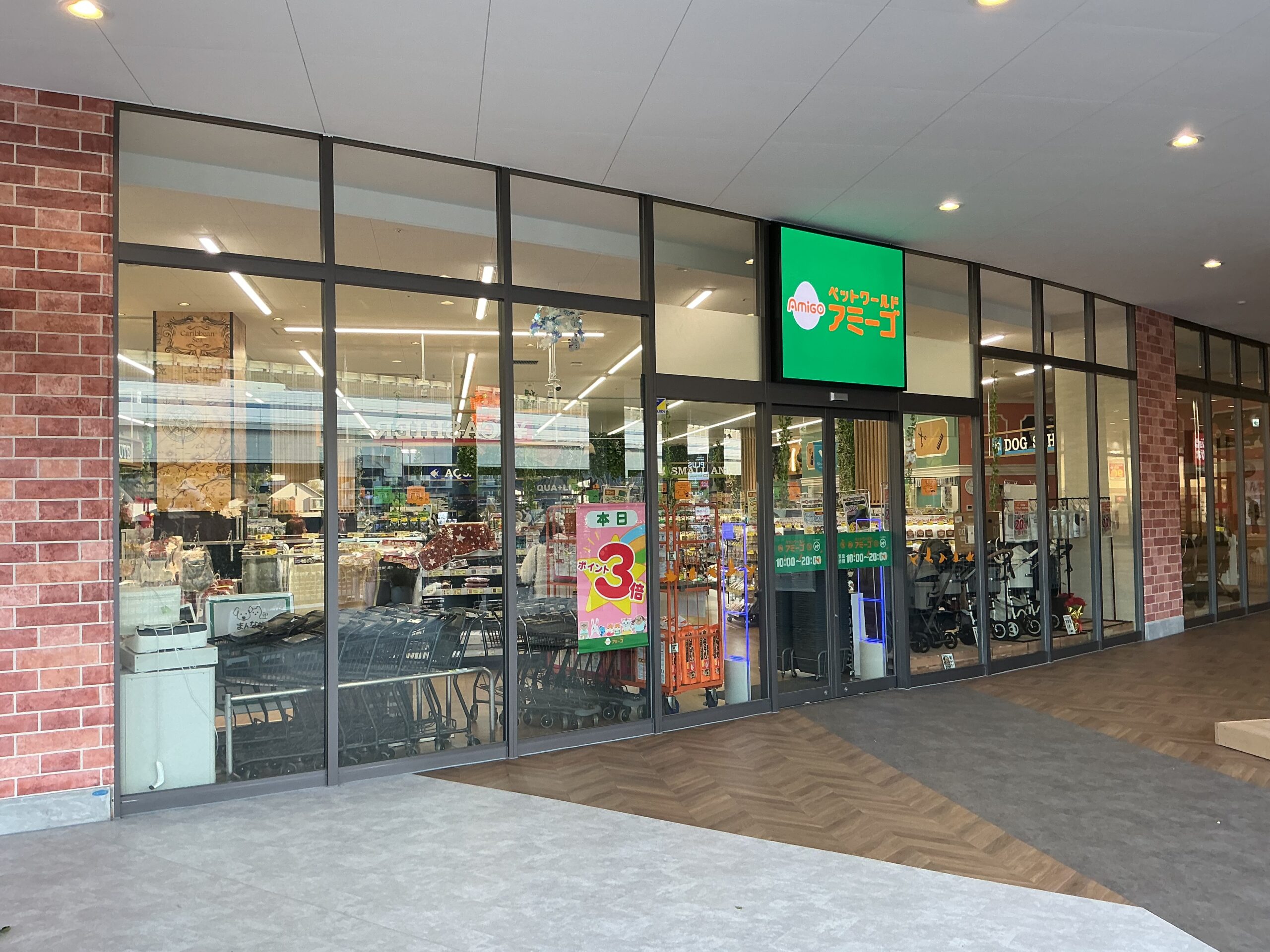 神戸灘店店舗イメージ