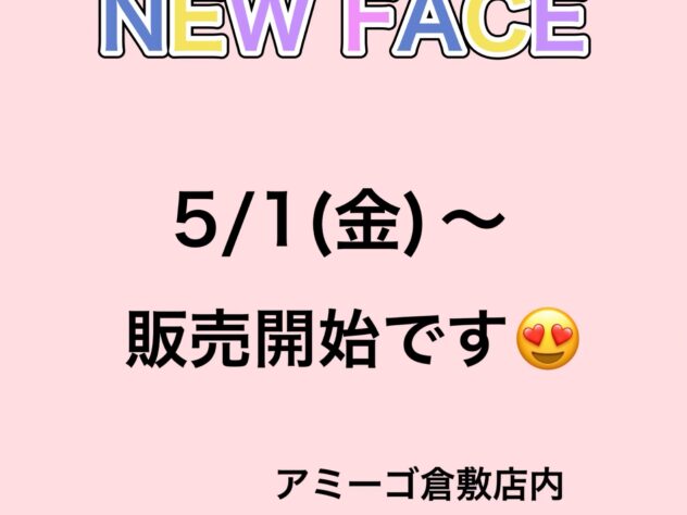 岡山県のサイベリアン (アミーゴ倉敷店/2026年2月14日生まれ/男の子/シールリンクスポイント)の子猫