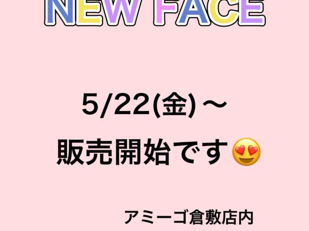 岡山県のビションフリーゼ (アミーゴ倉敷店/2026年3月22日生まれ/女の子/ホワイト)の子犬