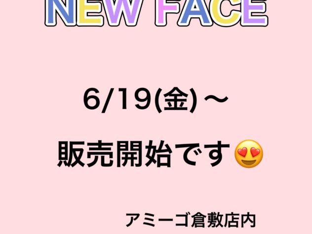 岡山県のトイプードル(トイ) (アミーゴ倉敷店/2026年4月20日生まれ/男の子/レッドフォーン)の子犬