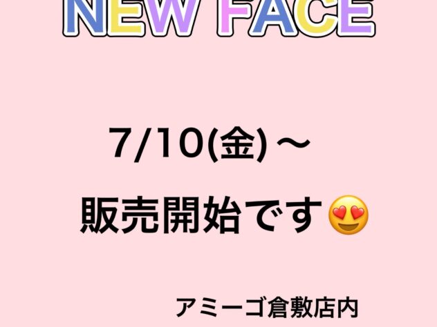岡山県のサイベリアン (アミーゴ倉敷店/2026年4月29日生まれ/女の子/ブルーマッカレルタビーホワイト)の子猫