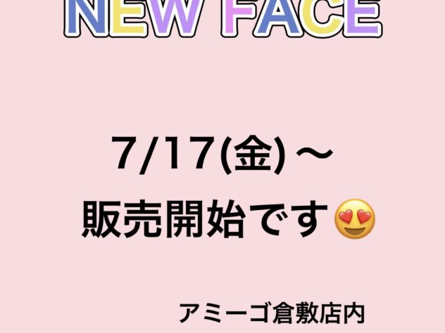 岡山県のノルウェージャンフォレストキャット (アミーゴ倉敷店/2026年5月6日生まれ/女の子/シルバータビーホワイト)の子猫
