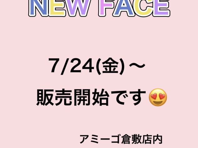 岡山県のチワワ(ロング) (アミーゴ倉敷店/2026年5月4日生まれ/女の子/フォーン)の子犬