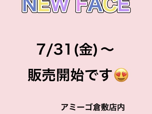 岡山県のミニチュアダックスフンド(ロング) (アミーゴ倉敷店/2026年5月25日生まれ/女の子/ゴールド)の子犬