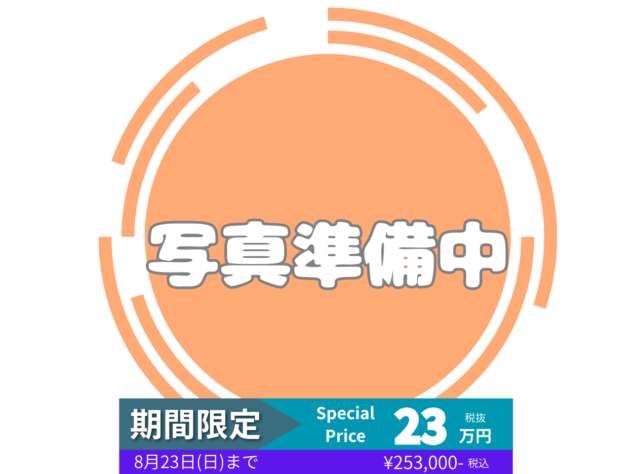 岡山県のウェルシュコーギーペンブローク (アミーゴ水島店/2026年6月8日生まれ/男の子/レッドホワイト)の子犬