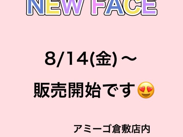 岡山県のハーフ犬・ミックス犬 (アミーゴ倉敷店/2026年6月15日生まれ/女の子/クリーム)の子犬