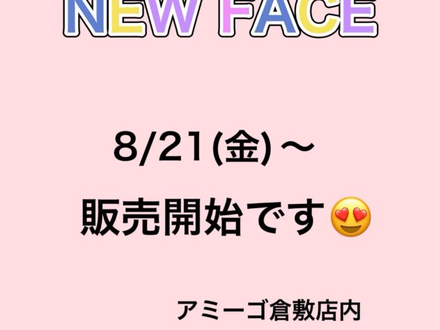 岡山県のトイプードル(トイ) (アミーゴ倉敷店/2026年6月22日生まれ/女の子/オレンジフォーン)の子犬