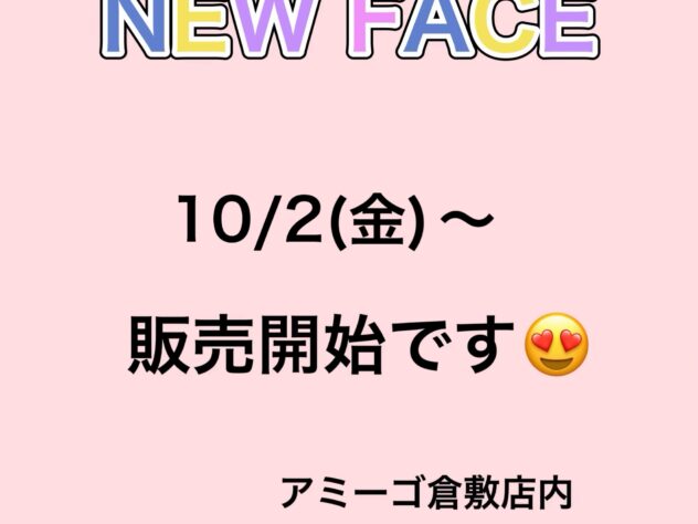 岡山県のハーフ犬・ミックス犬 (アミーゴ倉敷店/2026年8月3日生まれ/女の子/ブラック)の子犬