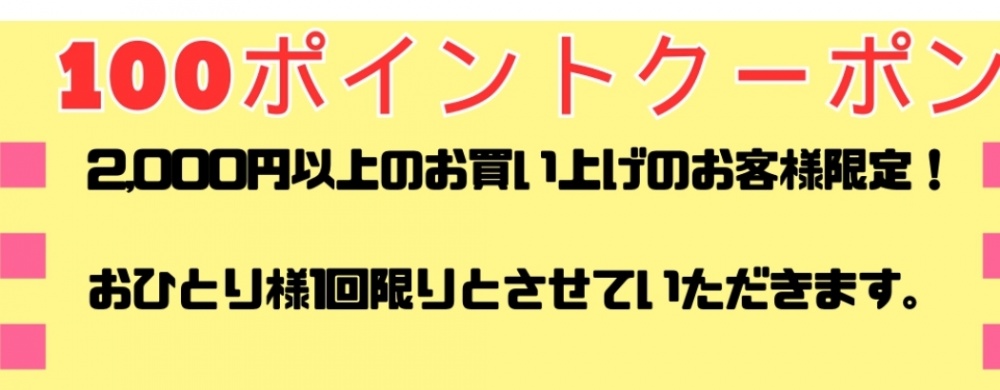 アミーゴ様♡専用ページ-