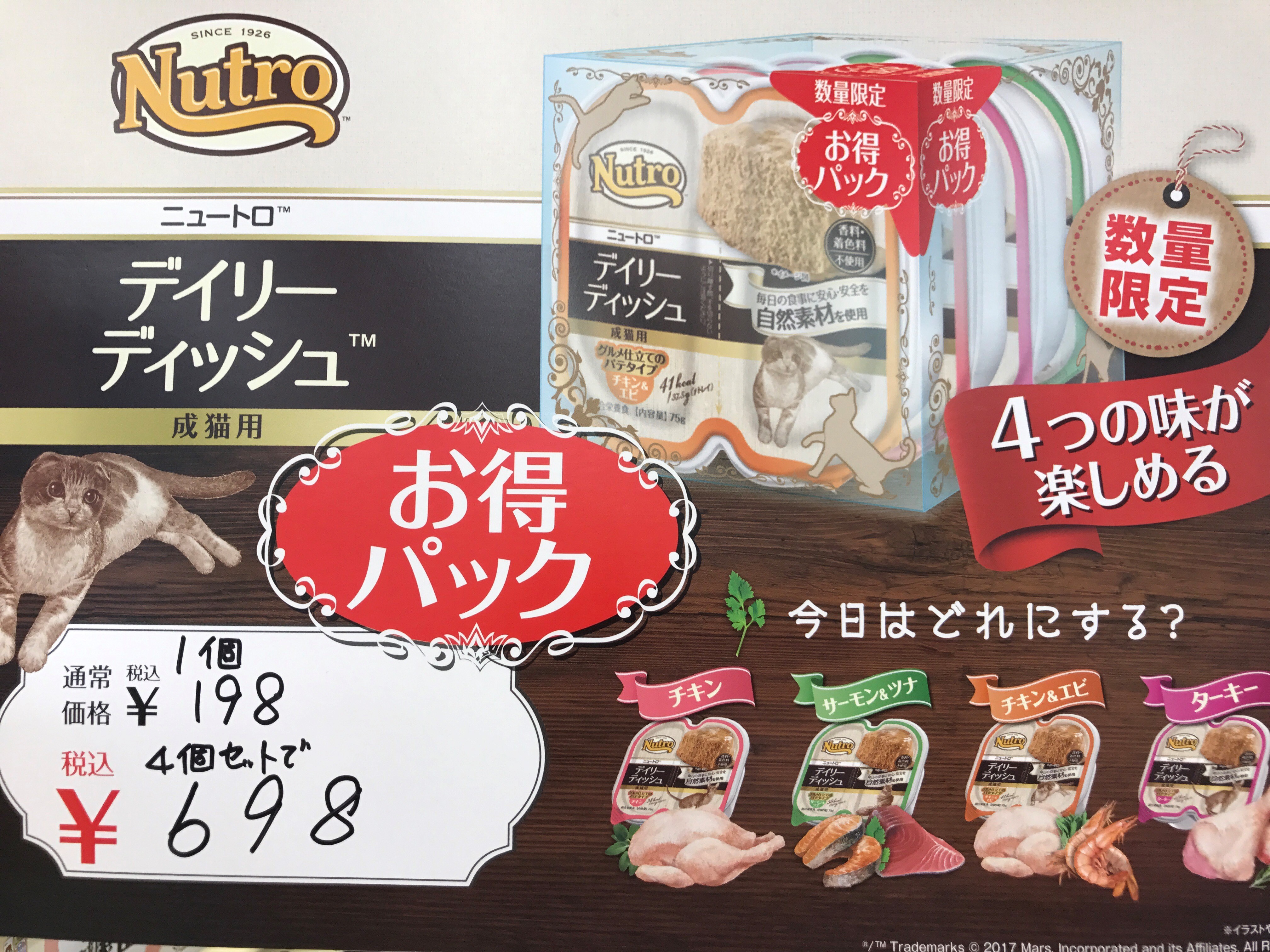 熱中症対策 ニュース一覧 ペットワールド アミーゴ