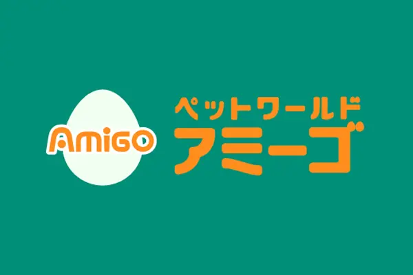 ペットワールドアミーゴ
